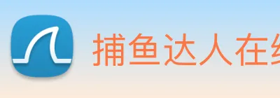 捕鱼达人在线玩网页版 Logo